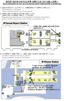 Carte d’accès Kansai-Hineno-access-map.jpg