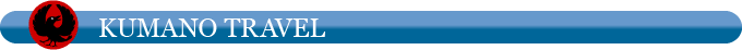 kumanotravelbanner_w680.gif