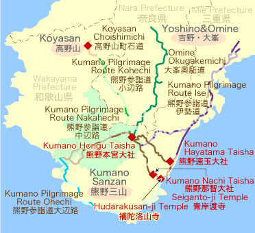 熊野古道