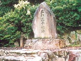 熊野古道 熊野古道