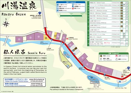 Kawayu Onsen Map
