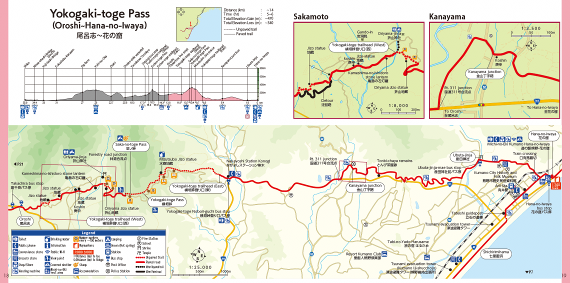 Kumano Kodo Iseji pilgrimage route Yokogaki-toge Pass