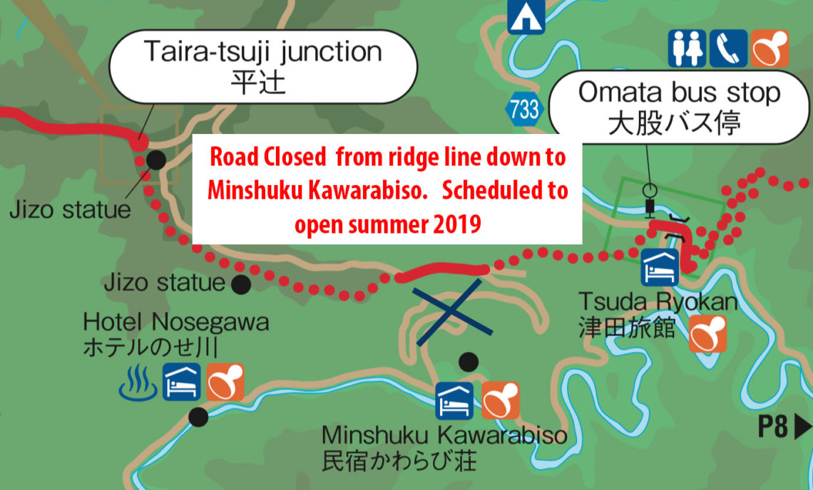 Kohechi_road_closure