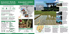 Kumano-Kodo-Kohechi-Route-Maps-Complete