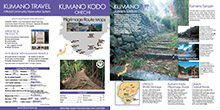 Ohechi-Kumano-Kodo-Route-Maps