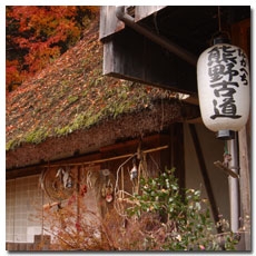 Toganoki-jaya Teahouse
