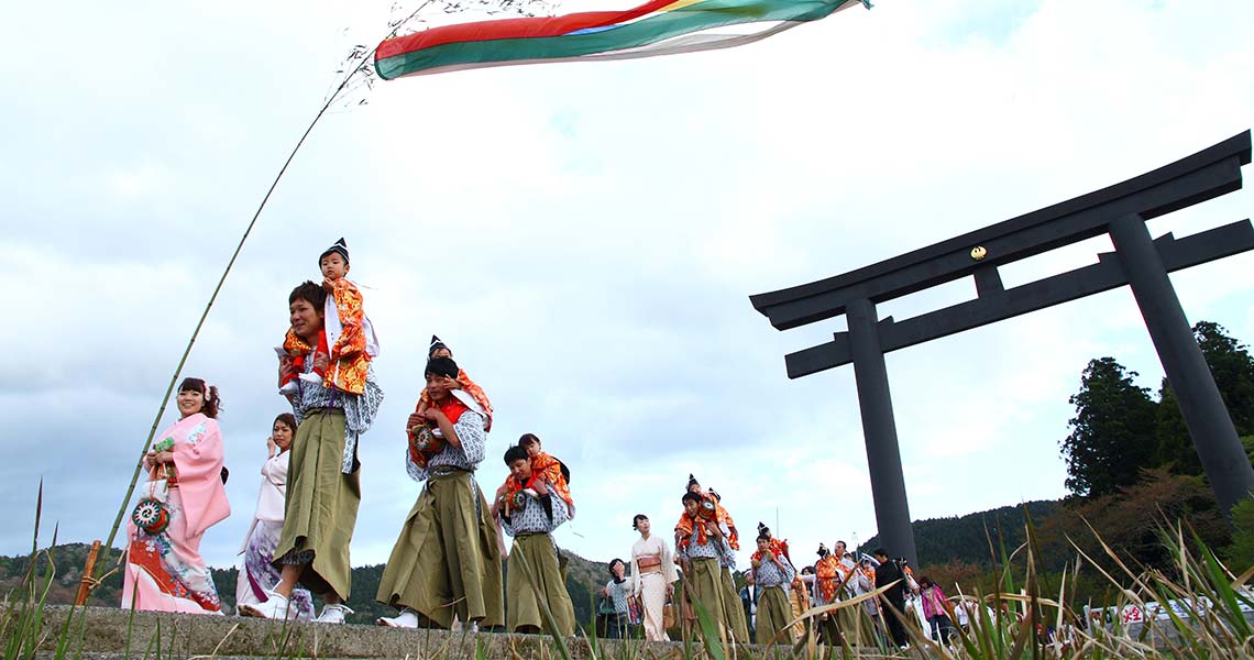 Kumano Hongu Taisha Spring Festival