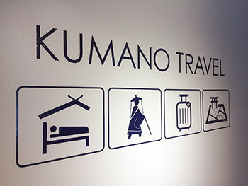 Kumano Travel Desk