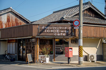 ICHIE café & guesthouse