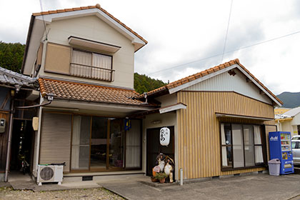 Minshuku Nakano