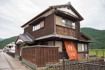 Kumano Mindful House, Hoshi-no-Jikan