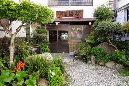 Oyado Hana Guesthouse