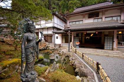 Fudo-in Temple