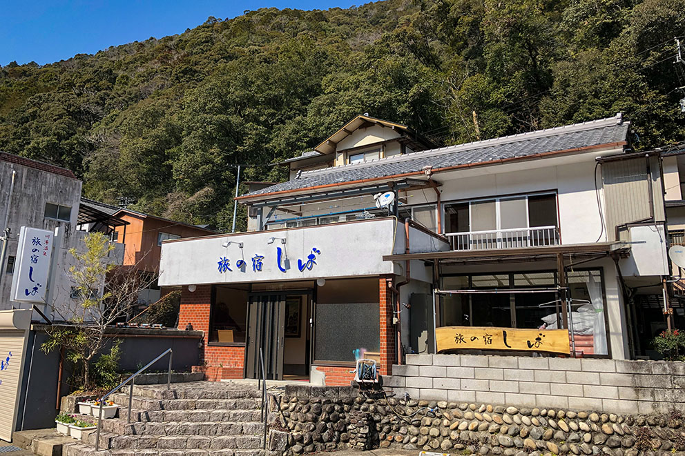 Kawayu Onsen Tabi-no-Yado Shiba