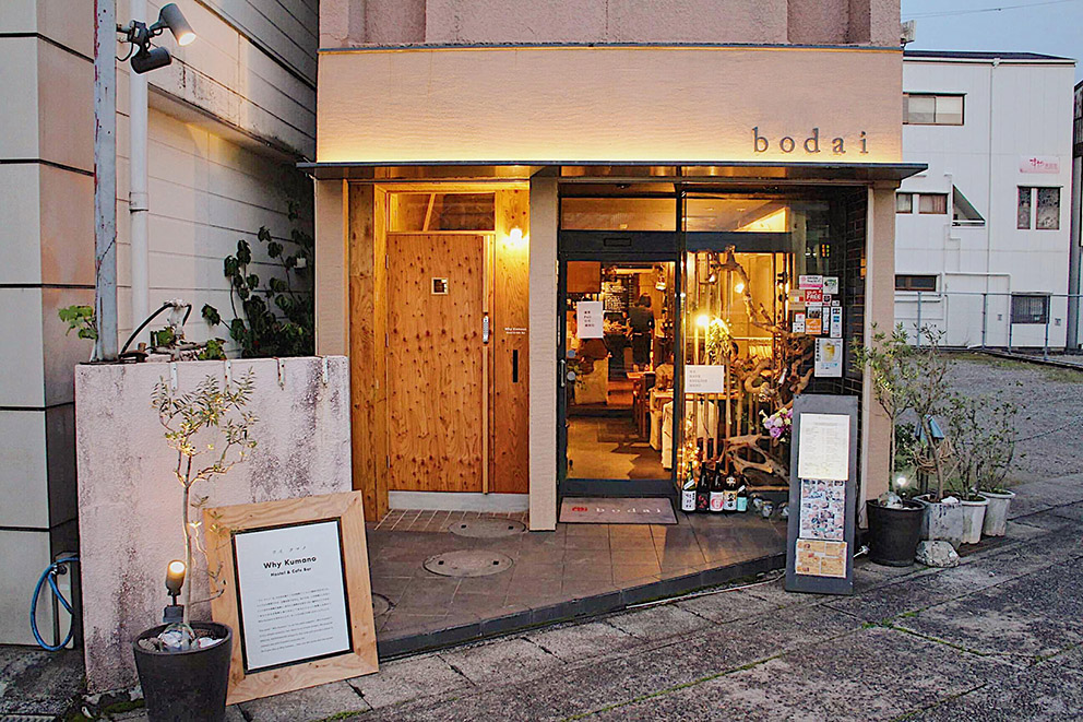 Why Kumano, Hostel & Cafe Bar