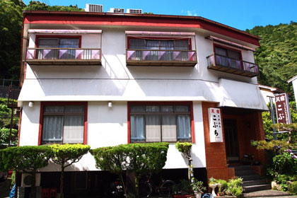 Minshuku Kobuchi