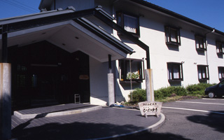 Watarase Onsen, Hotel Himeyuri