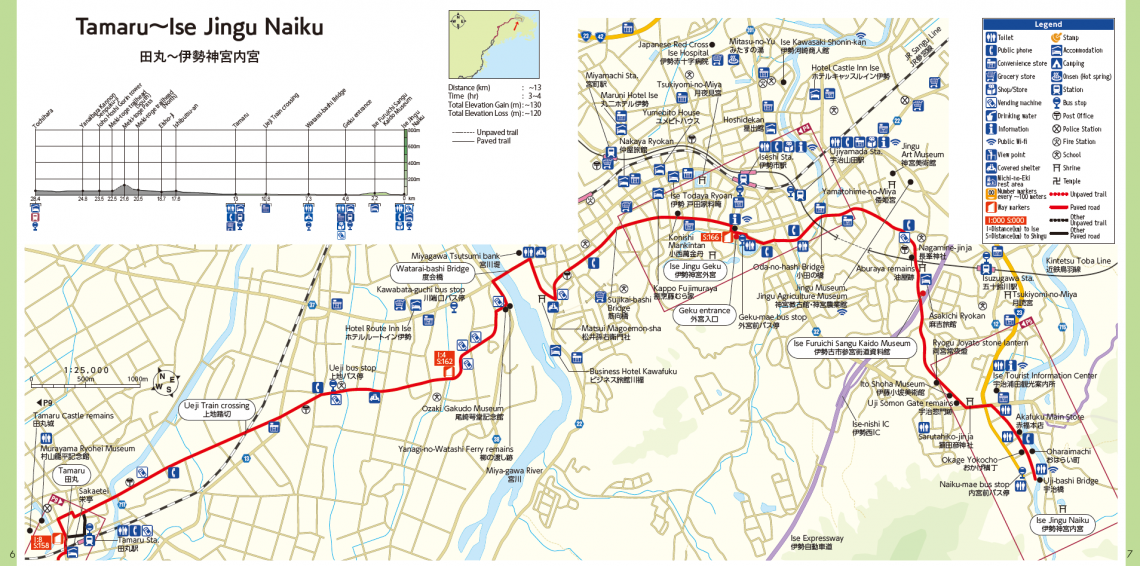 Kumano Kodo Iseji Pilgrimage Route Ise Jingu ~Tamaru