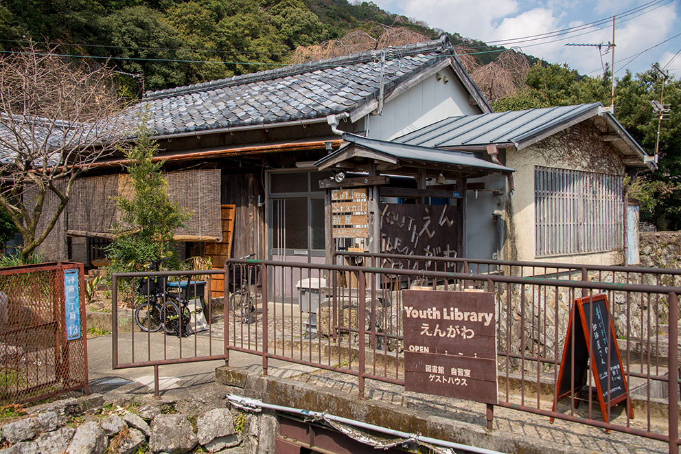 Youth Library Engawa