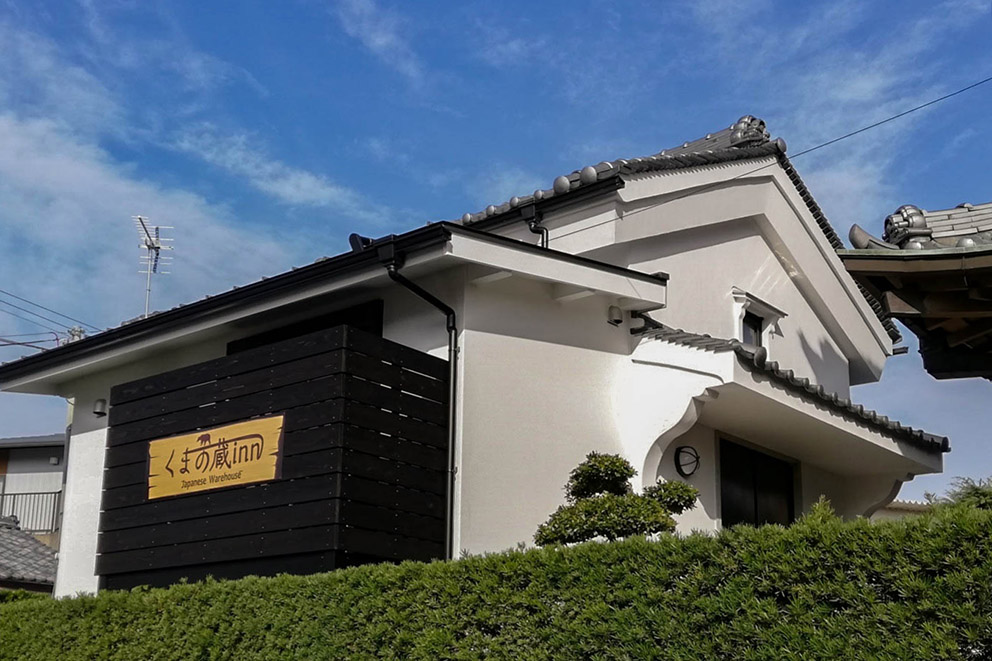 Kumano Kura Inn