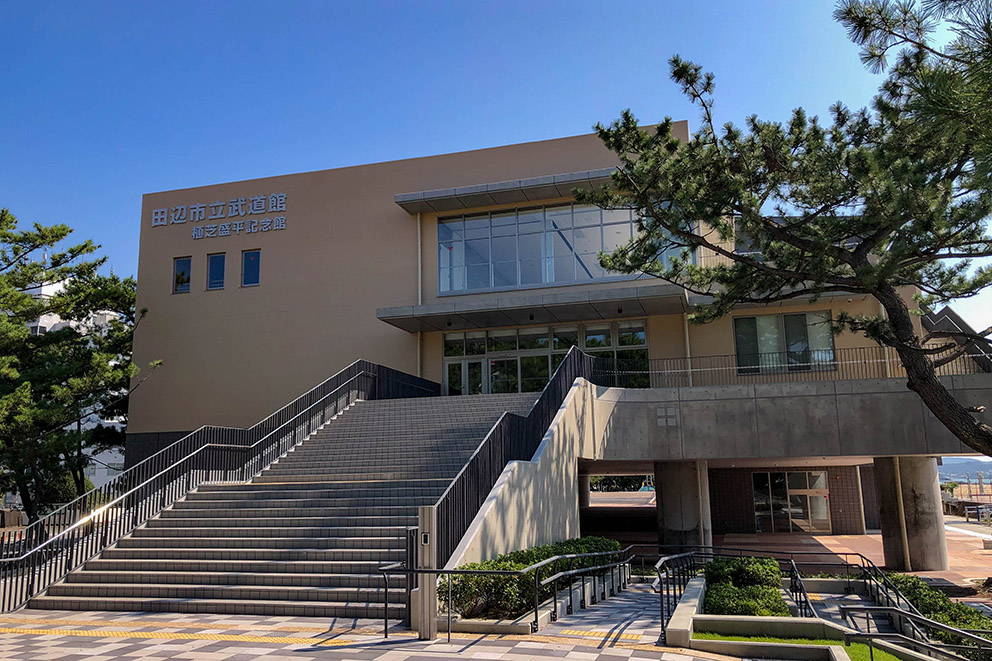 Tanabe Municipal Budokan