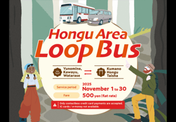 Hongu Area Loop Bus November 2025