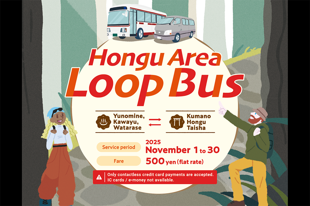 Hongu Area Loop Bus November 2025