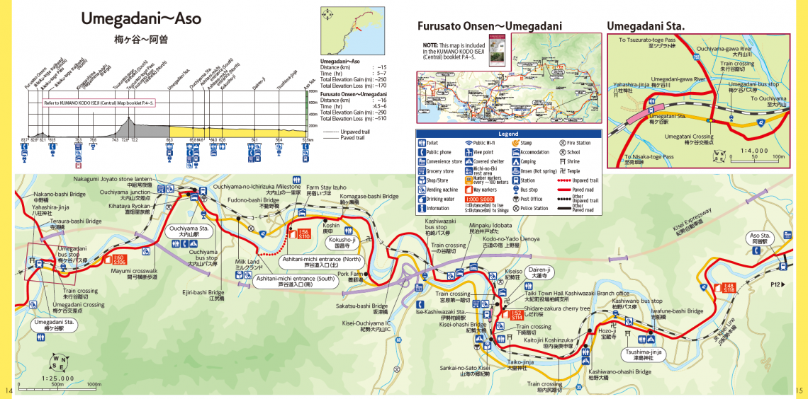 Kumano Kodo Iseji pilgrimage route Aso~Umegadani