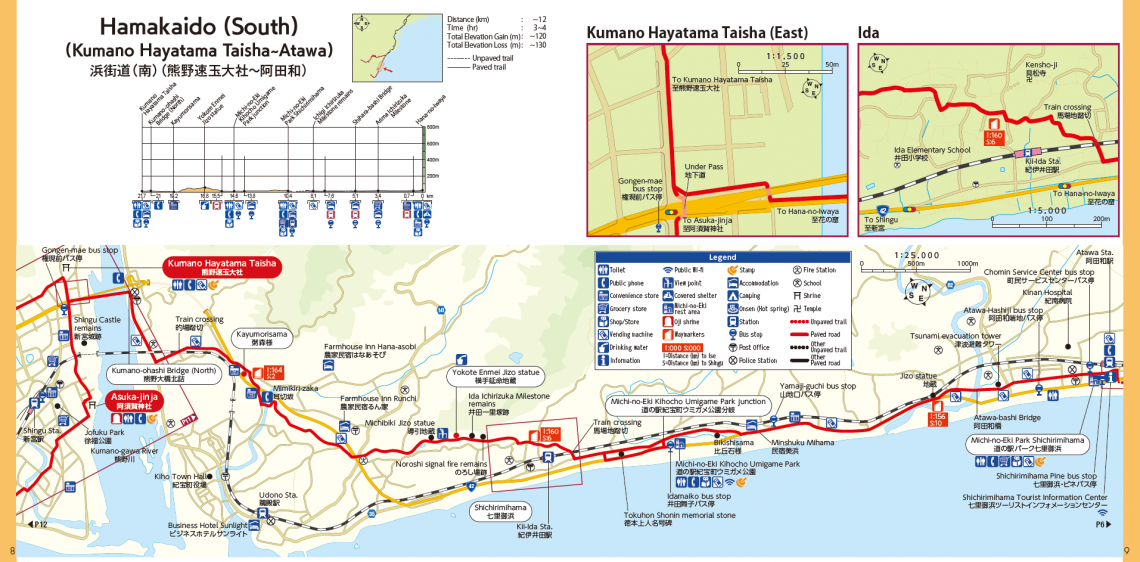 Kumano Kodo Iseji pilgrimage route Hamakaido South