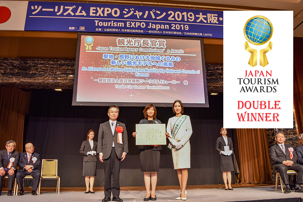 Japan Tourism Awards 2019-Double Award Winner