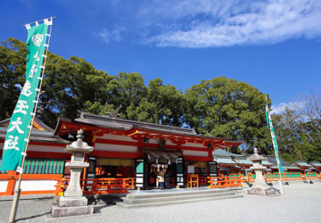 Kumano Hayatama Taisha