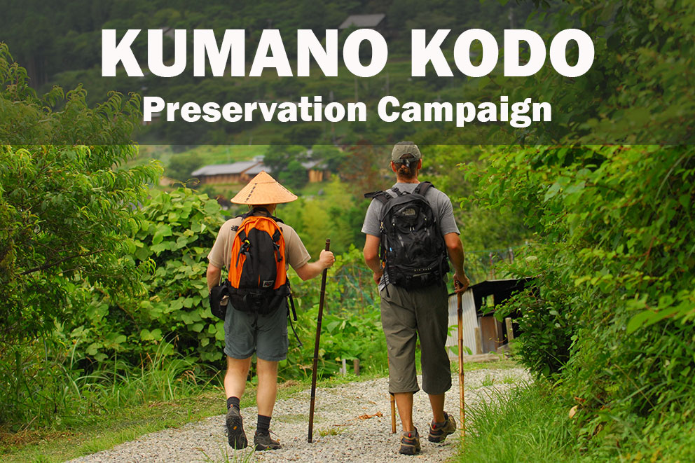 Kumano Kodo Preservation Campaign