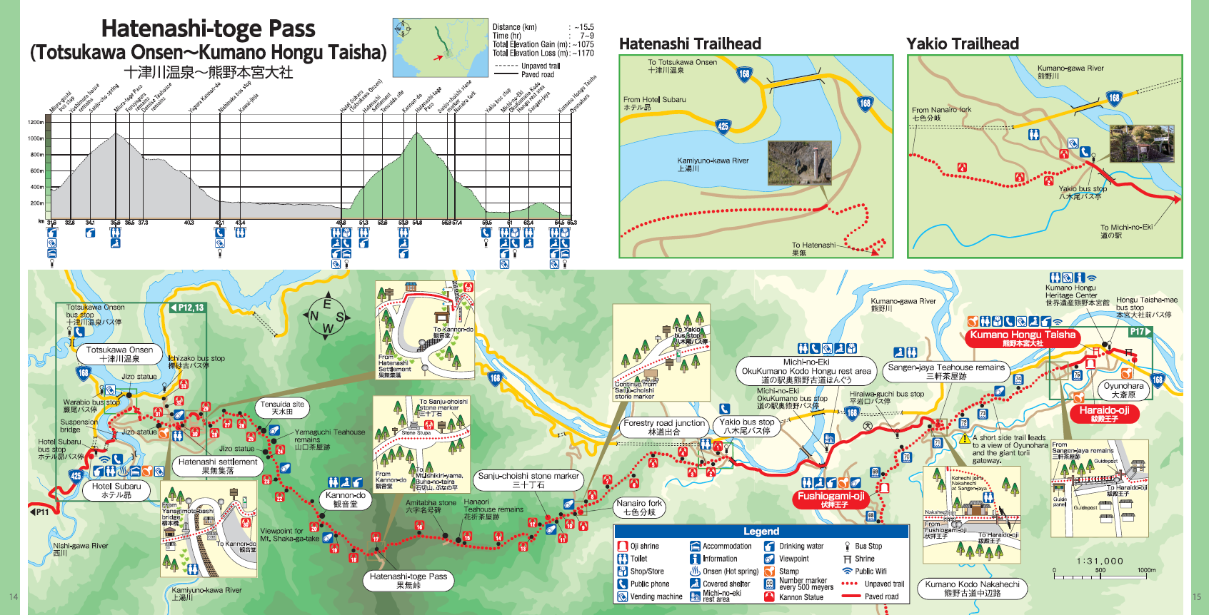 Kumano Kodo Kohechi Hatenashi-toge pass