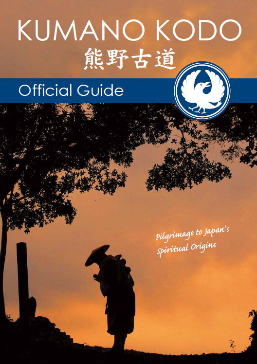 Kumano Kodo Official Guide Book