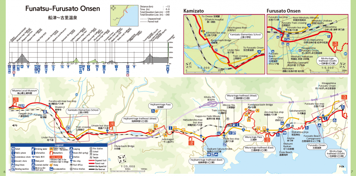 Kumano Kodo Iseji pilgrimage route Furusato Onsen~Funatsu