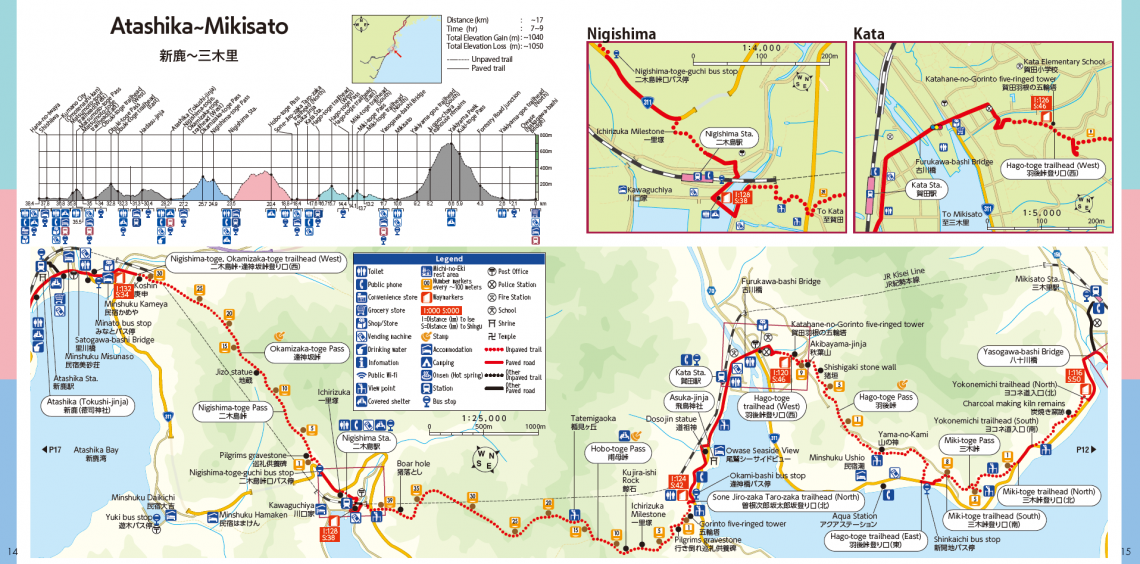 Kumano Kodo Iseji pilgrimage route Mikisato~Atashika