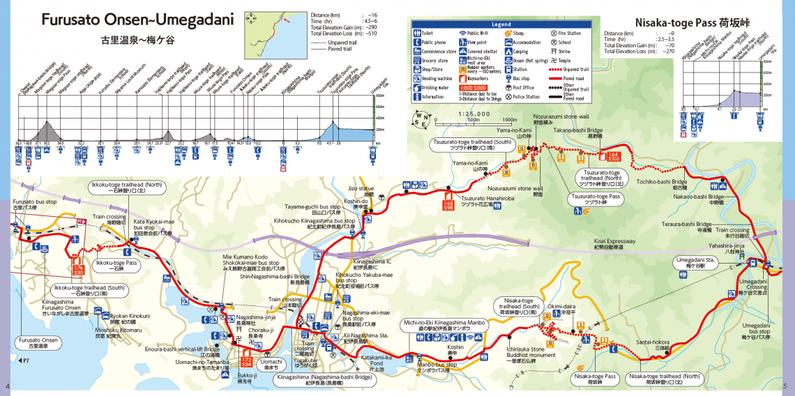 Kumano Kodo Iseji pilgrimage route Umegadani Station~Furusato Onsen