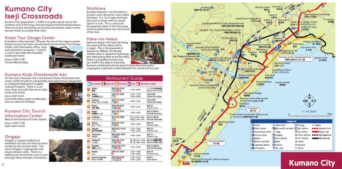 Kumano Kodo Iseji pilgrimage routes Kumano City