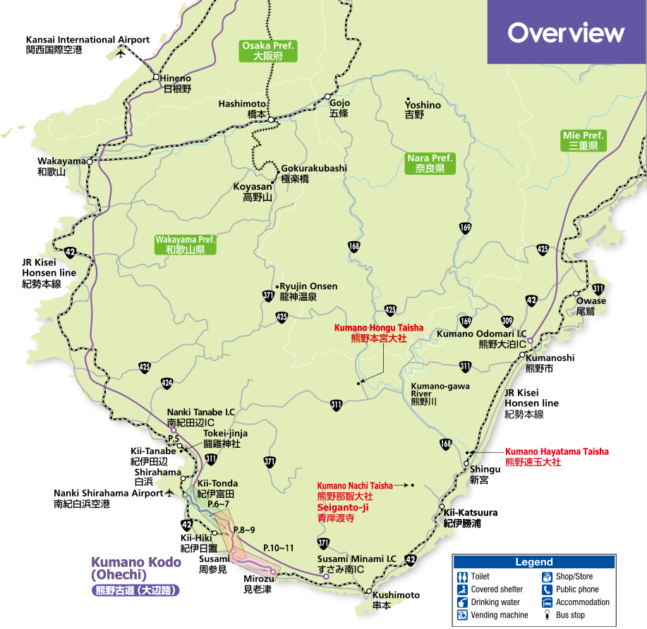 Kumano Kodo Ohechi overview