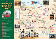 Tanabe City Map Machi-navi Audio Guide