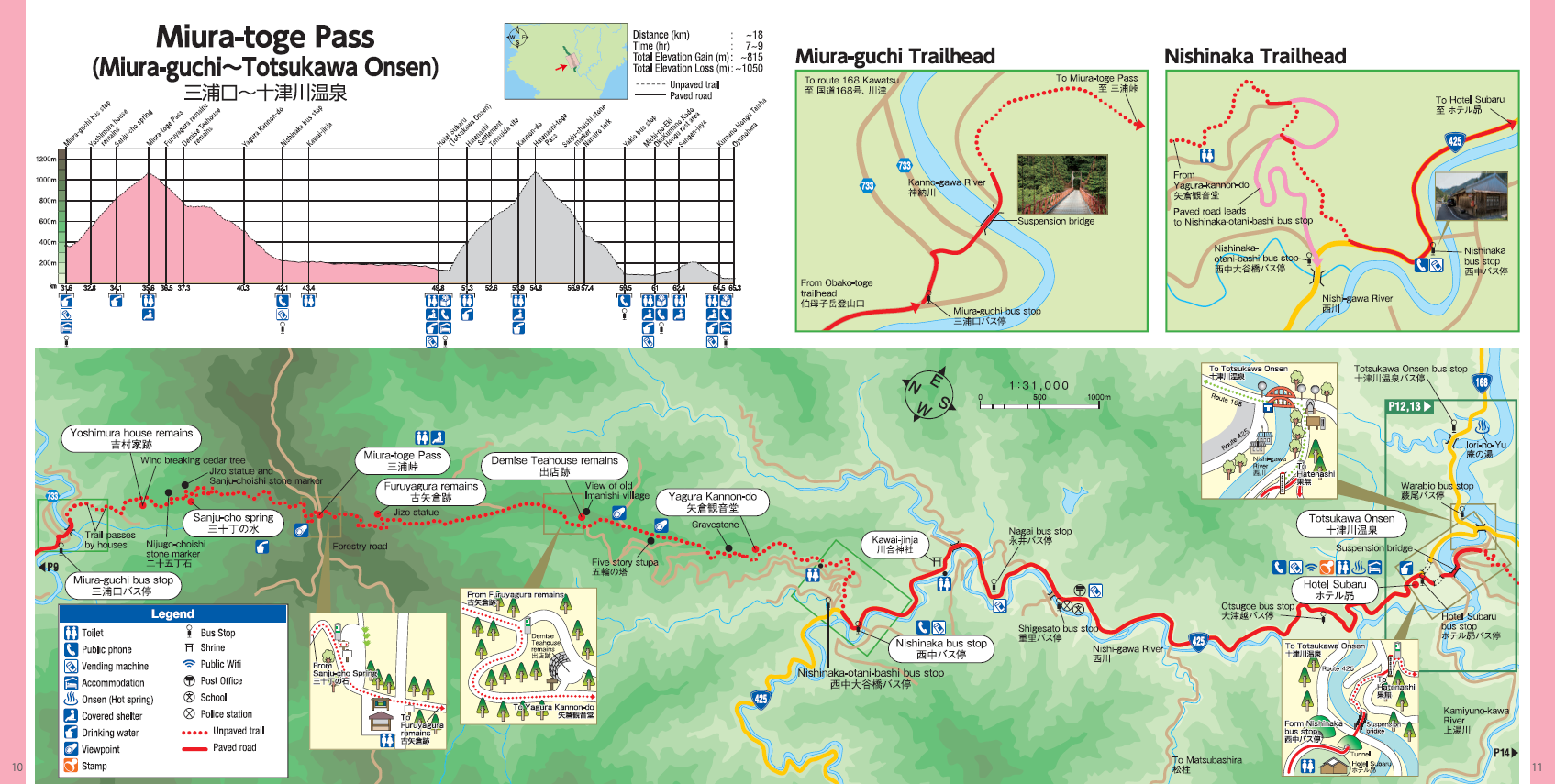 Kumano Kodo Kohechi Miura-toge pass