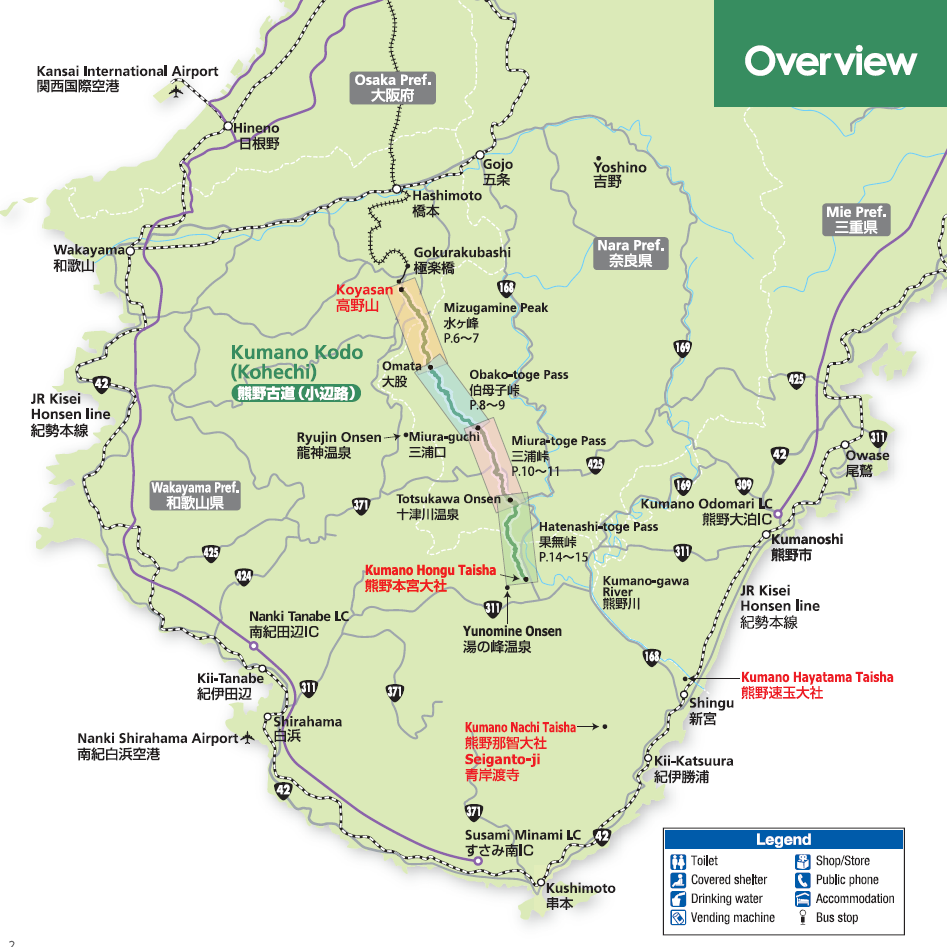 Kumano Kodo Kohechi Pilgrimage Route overview