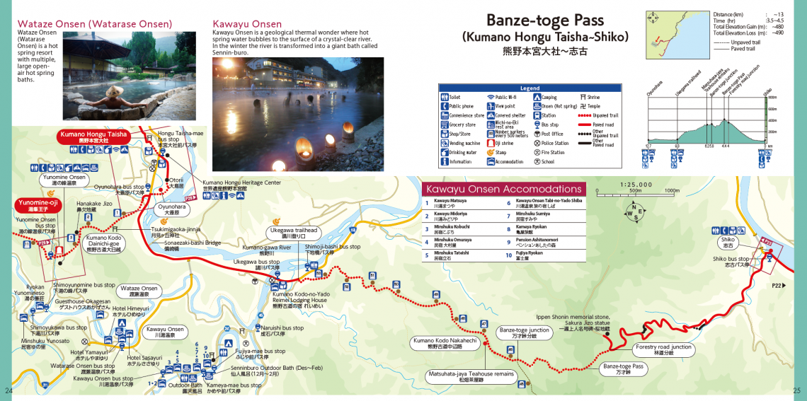 Kumano Kodo Iseji pilgrimage route Banze-toge Pass