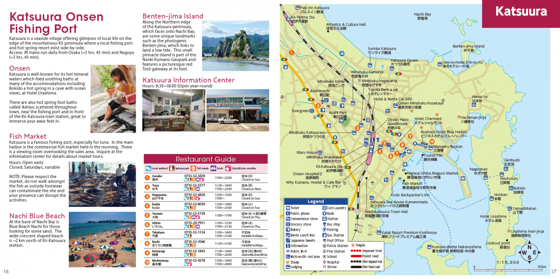 Kumano Kodo pilgrimage route Katsuura