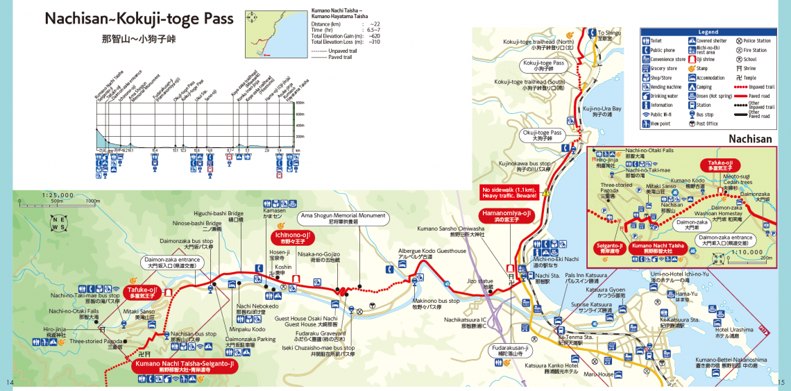 Kumano Kodo pilgrimage route Kokuji-toge Pass~Nachisan