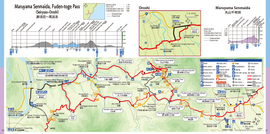 Kumano Kodo Iseji pilgrimage route Maruyama Senmaida, Fuden-toge Pass