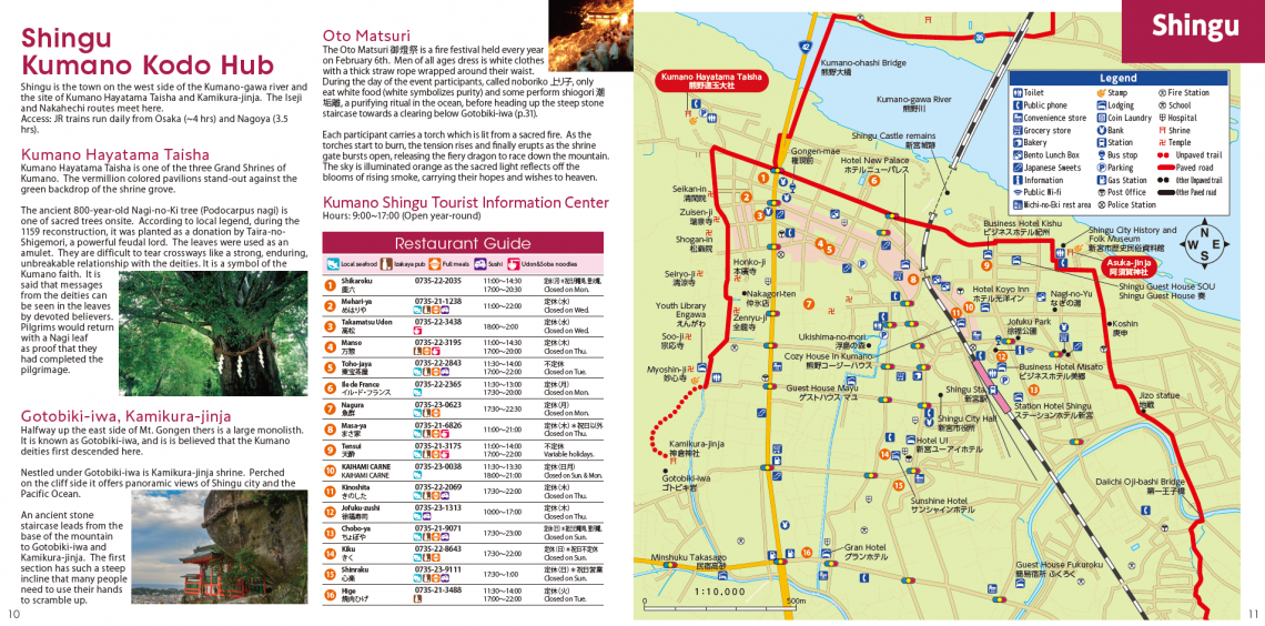 Kumano Kodo Iseji pilgrimage route Shingu City