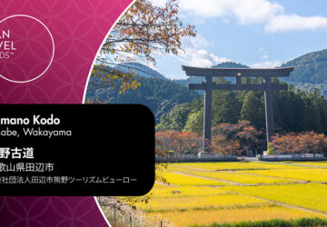 Kumano Kodo Best Sustainable Travel Award Winner 2023