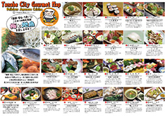 Tanabe City Gourmet Map Front