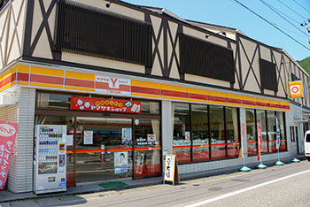 Kogumotori-goe Yamazaki Shop